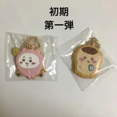 Item thumbnail for item ccc41d03-1c29-460c-9920-7c1d68fe6197