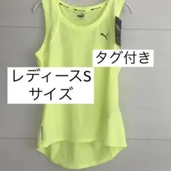 PUMA　レディース　新品 　DRYCELL タンクトップ 蛍光イエロー　ジム