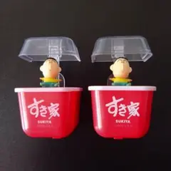 すき家　クレヨンしんちゃん　マグネット　ボーちゃん　2点