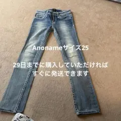 Anoname アノナミー　サイズ25