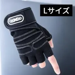 ■トレーニンググローブ L 筋トレ グローブ ジム リストラップ 黒　新品310