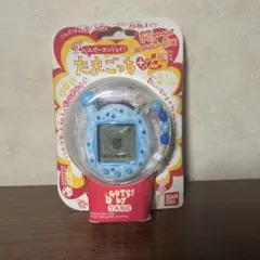 たまごっち 超じんせーエンジョイ！ オールぶるー