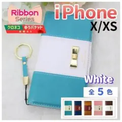 iPhone X XS 手帳型 ケース ホワイト 白 リボン /908