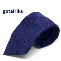 gotairiku ネクタイ　ネイビー　ソリッドタイ　ペイズリー　シルク100%