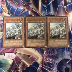 マシンナーズ・フォートレス 3枚セット