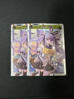 クロススターズ ルミナスブレイク