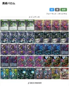 2025年最新】アナカラーバロムの人気アイテム - メルカリ