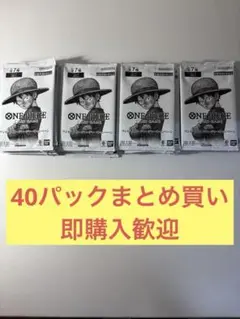 ワンピースカード　 3周年！トレジャーキャンペーン　 未開封プロモ　40パック