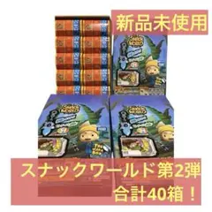 【新品未開封】スナックワールド トレジャラボックス第2弾 10箱入り×４セット！
