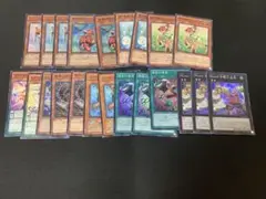 遊戯王 獣属パーツ
