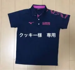 ミズノ MIZUNO ポロシャツ ネイビー 共用Mサイズ