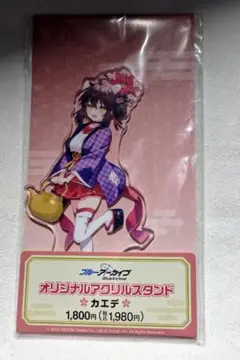 ブルアカ　ブルーアーカイブ　ファミマ　アクリルスタンド　アクスタ　カエデ