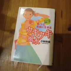 ［お品合計7点に編集中］新品未使用⭐︎ドクターコパ　開運タオルセット 楽天市場】dr コパ グッズの通販