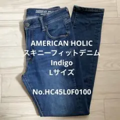 AMERICAN HOLIC スキニーフィットデニム　Lサイズ　indigo