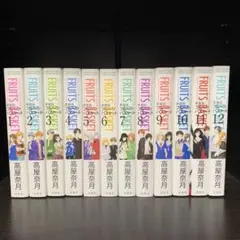 愛蔵版 フルーツバスケット 1-12巻 全巻セット