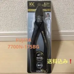 ● フジ矢 電工名人偏芯薄刃ニッパ 7700N-175BG 黒金