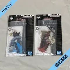 サカモトデイズ　朝倉シン　南雲　一番くじ　アクスタ