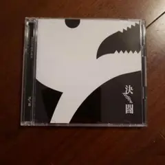 PENGUIN RESEARCH 決闘 CD+DVD