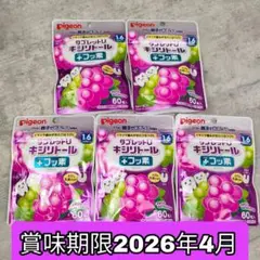 ピジョン 乳歯ケア タブレットU キシリトール+フッ素 60粒入 5袋セット