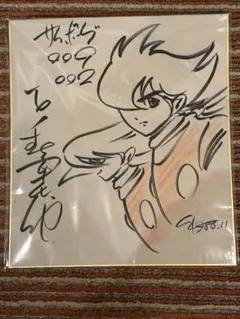 石ノ森章太郎　直筆サイン色紙　直筆イラスト　サイボーグ009 原画