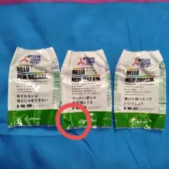 嵐 三ツ矢サイダー ラベル