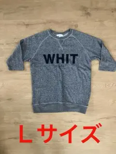 THE SHOPE TK グレー 7分丈トレーナー Ｌサイズ