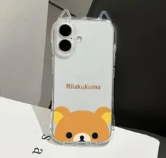 リラックマ　iPhone14 スマホケース　【新品未開封】