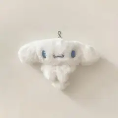 シナモロール　ふわふわミニポーチキーホルダー　ぬいぐるみ