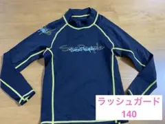 ラッシュガード　140