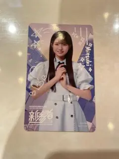 Item thumbnail for item eb8c0e3a-719f-4d55-9f3a-05f6c9976403