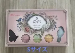 シャルレIB629 5色ショーツSサイズ