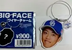 中日ドラゴンズ　1 岡林勇希　シークレットBIG FACE ワイヤーチャーム