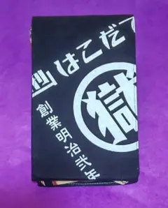 マル獄シリーズ　スマホケース　スマホ入れ　刑務所オリジナル　ポーチ　新品