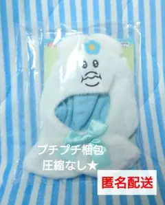ブルーリボン　んぽちゃむ　ぬいぐるみポンチョ