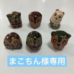 ふくろう　置き物　6個　セット販売
