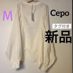 【新品】CEPO セポ　シアーブラウス　パフスリーブ　長袖　M