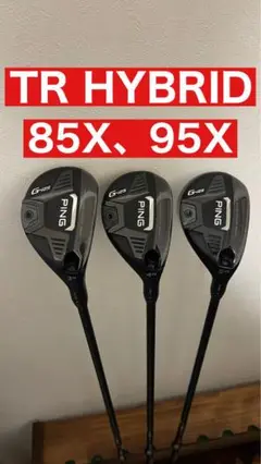 G425 ユーティリティ ハイブリッド 3U 4U 5U TR HYBRID