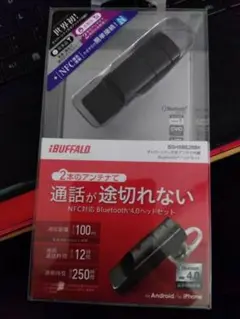 iBuffalo BSHSBE28BK ヘッドセット バッファロー