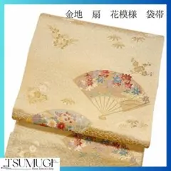 Item thumbnail for item 558012ef-e792-418e-8fd4-97eedefb2ee8