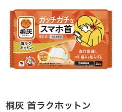 Item thumbnail for item 92e1e2ac-1850-4a65-bacb-38586aacc01a