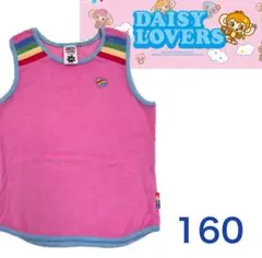 DAISY LOVERS デイジーラバーズ　160㎝　タンクトップ　Y2K 平成