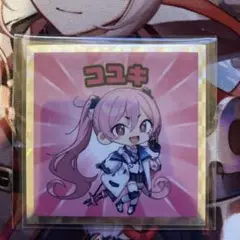 【まとめ買いでお値引き！】ブルアカマンチョコ　コユキ