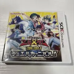 遊戯王ZEXAL 激突!デュエルカーニバル! 限定版　端子清掃済み　ハガキ付き