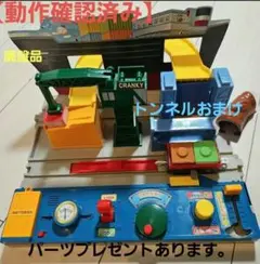 Item thumbnail for item bb7a4bbe-4bf7-4e3d-a1fd-2f0b61b93e6e