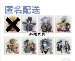 一番くじNARUTO〜波の国編〜 Ｈ賞ミニ色紙７種類セット