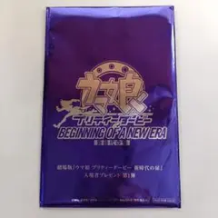 劇場版 ウマ娘 新時代の扉 入場者プレゼント 第1弾 入場者特典 また星は巡る