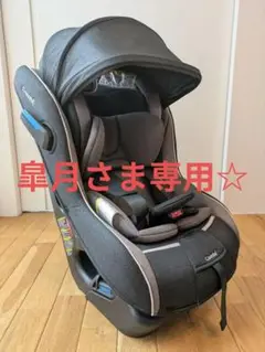 皐月さま専用☆Combi チャイルドシート☆マルゴット　エッグショック