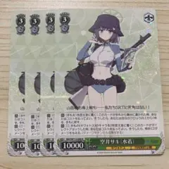 ブルアカ　鑑定品　psa10 ars10+ サキ(水着)sp セット PSA10 空井サキ（水着）SP サイン 友永朱音 ブルーアーカイブの