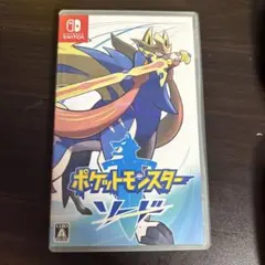 ポケットモンスター ソード