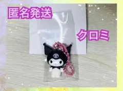 【新品】サンリオキャラクターズ マスコット&グミ クロミ